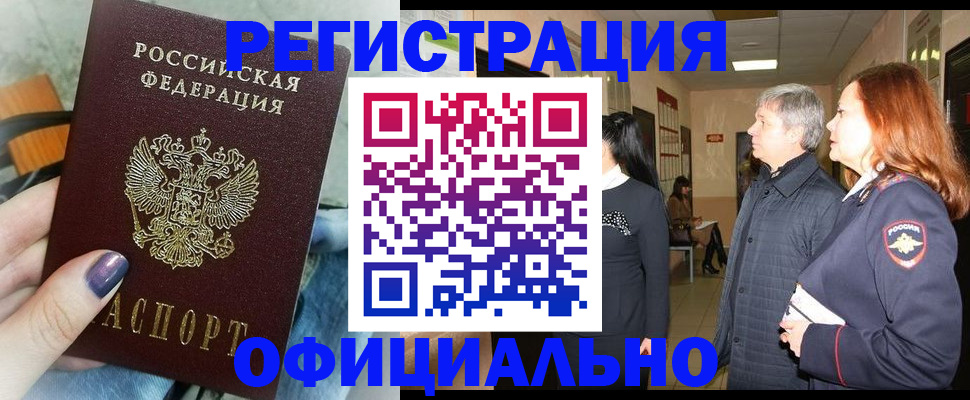 форма 3 в Новом Уренгое