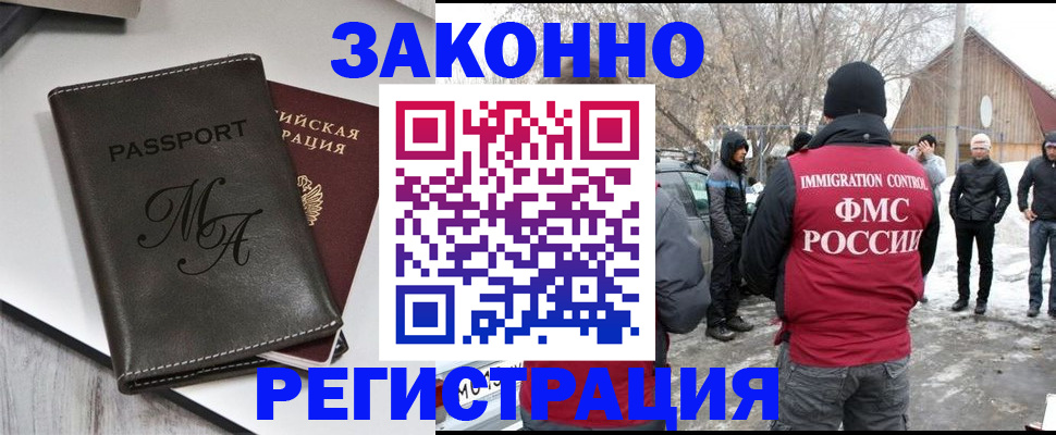 форма 3 в Новом Уренгое